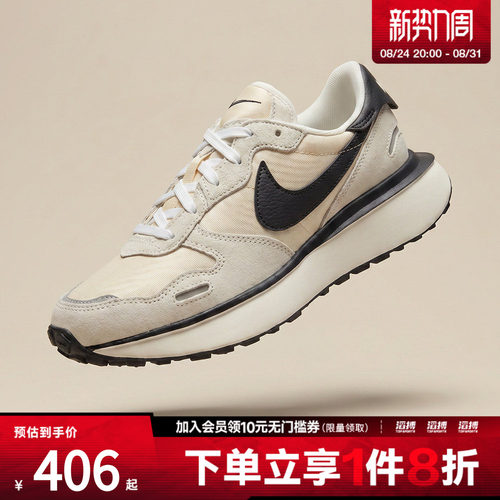 nike耐克运动鞋休闲鞋