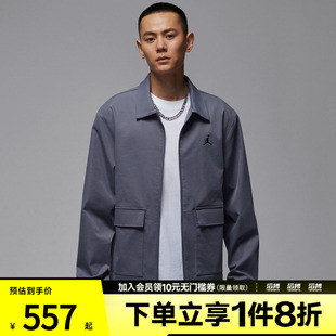 NIKE耐克男子jordan高尔夫运动休闲翻领夹克外套HQ8682-075