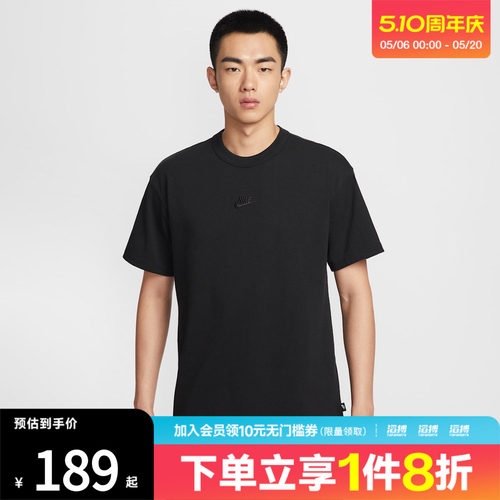 NIKE耐克男子AS M NSW TEE LSE P运动休闲短袖T恤IH1122-010