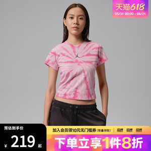 NIKE耐克女子AS W J BRK SS SHGF 运动休闲短袖T恤IR0775-676