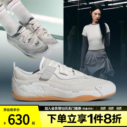 滔搏adidas阿迪达斯女鞋城市机能芭蕾风薄底运动休闲鞋JS0151