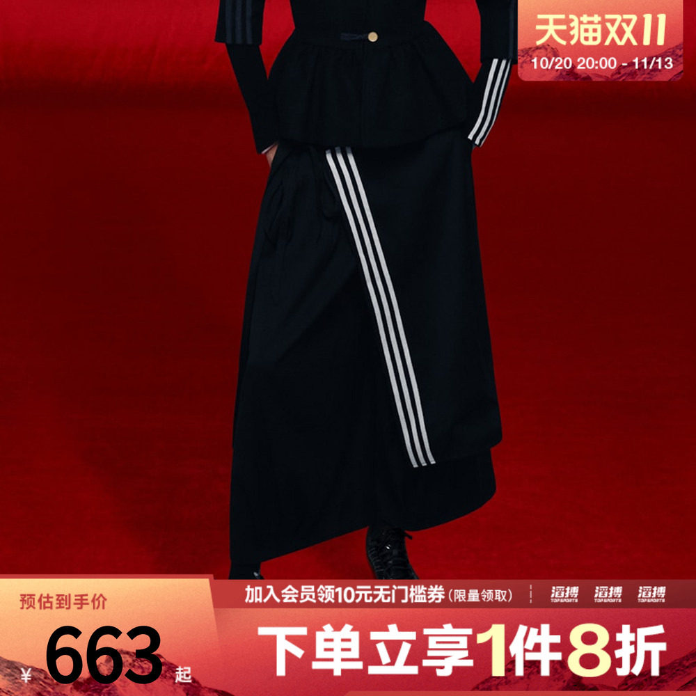 adidas阿迪达斯三叶草女子垂坠宽松可调节系带休闲运动长裤KS5334