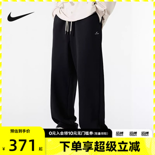 NIKE耐克男子篮球滔搏运动训练休闲直筒针织长裤 010 IM6334