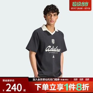 adidas阿迪达斯男子三条纹足球风宽松休闲翻领短袖POLO衫HY2209