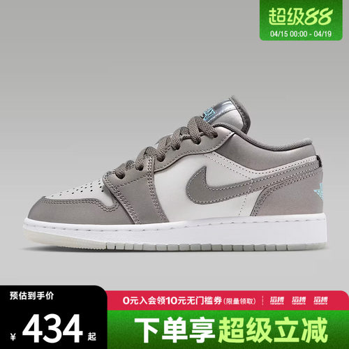 NIKE耐克男大童AIR JORDAN 1运动鞋休闲鞋篮球鞋HV4398-014