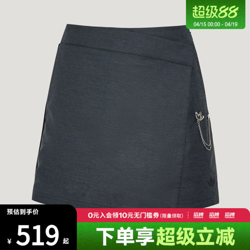 adidas阿迪达斯三叶草女子DLXC W SHORT运动休闲短裤KV8874