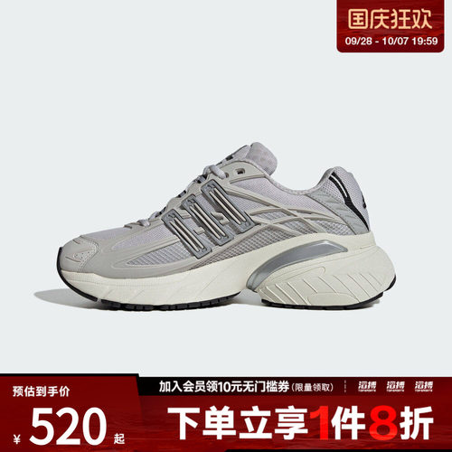 adidas阿迪达斯三叶草男女鞋ADISTARXLG2.0运动休闲鞋HQ7553