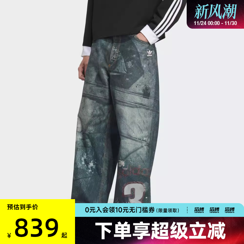 adidas阿迪达斯三叶草男子运动休闲街头宽松牛仔长裤KC2691