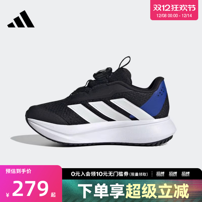adidas阿迪达斯小童鞋DURAMO SL2 HABUK运动训练跑步鞋HP3596