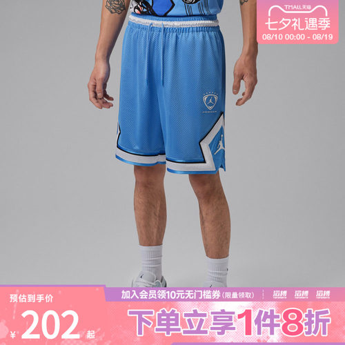 NIKE耐克男子运动休闲短裤IR1488-412
