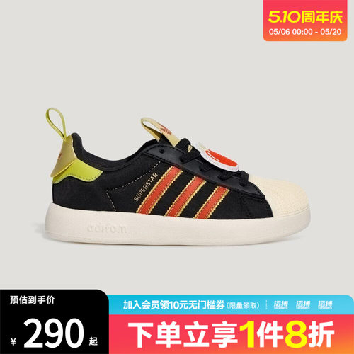 adidas阿迪达斯三叶草小童鞋ADIFOMSUPERSTAR休闲鞋KH5696