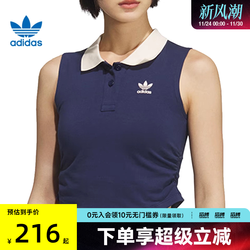 阿迪三叶草女子休闲背心KE3893