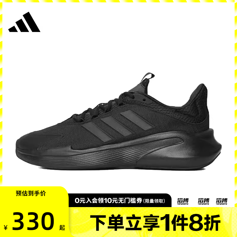 adidas阿迪达斯男鞋ALPHAEDGE +SPW 运动训练跑步鞋JP5227