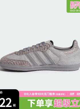 adidas阿迪达斯三叶草男女鞋SAMBA OG WORI运动德训休闲鞋IH9160