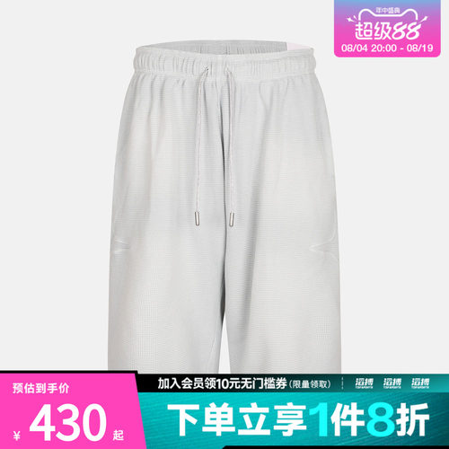 NIKE耐克男子AS JA 14IN SHORT WAF运动休闲短裤IO7472-034