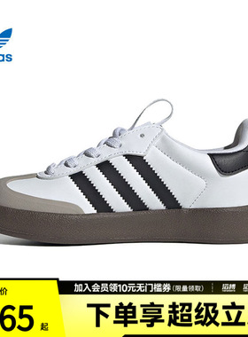 「滔搏运动」adidas阿迪达斯三叶草小童经典运动休闲鞋IH3505