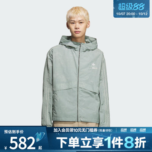 adidas阿迪达斯三叶草男子运动休闲梭织连帽夹克外套KC1434