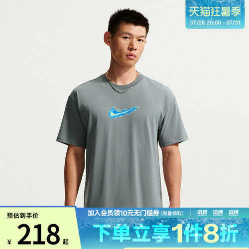 NIKE耐克男子运动休闲短袖T恤IW1201-024