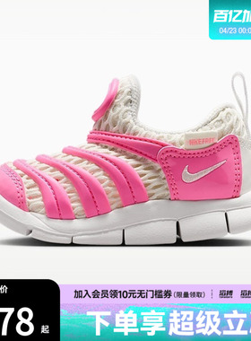 NIKE耐克婴童鞋NIKE DYNAMO FREE BR 2 (TD)运动休闲鞋IV0524-600