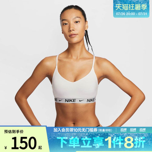 nike耐克运动休闲胸衣