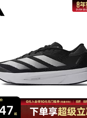 adidas阿迪达斯男女鞋ADIZERO SL2 M运动训练跑步鞋IF6748