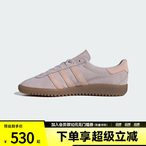 adidas阿迪达斯三叶草男女鞋adidas BRMD W运动休闲鞋IH4189
