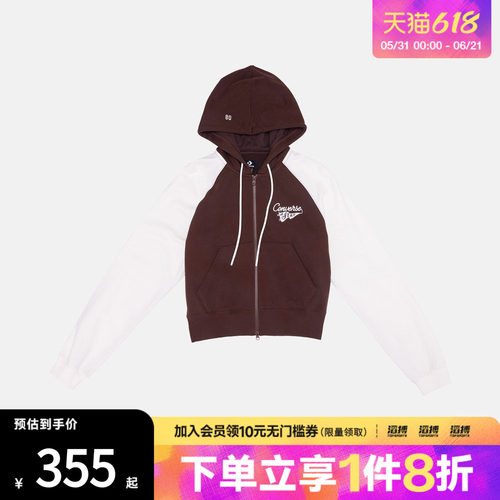 converse匡威女子运动健身夹克外套WCJ448-J9T