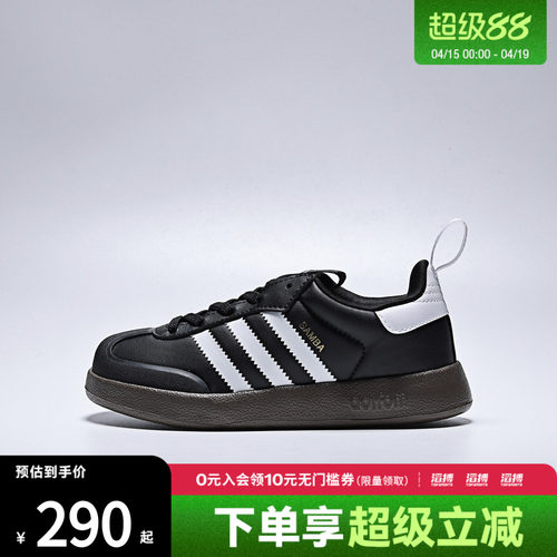 阿迪三叶草小童运动休闲鞋JH5194