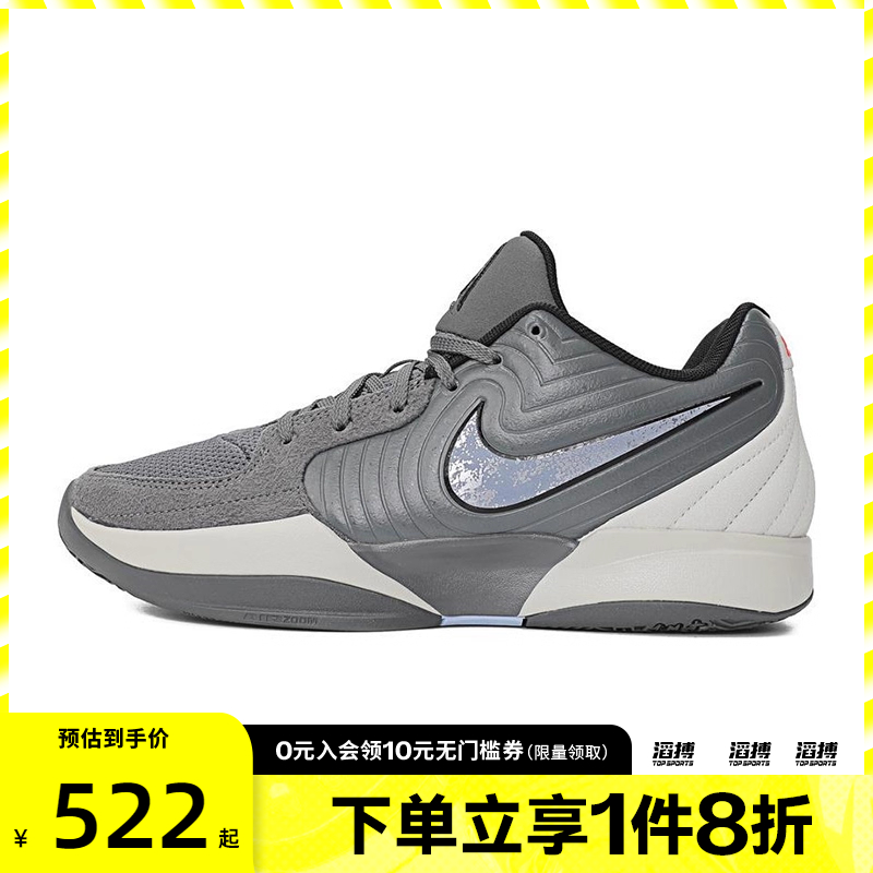 nike耐克运动鞋休闲鞋