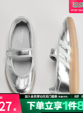 adidas阿迪达斯三叶草男女「T头鞋」芭蕾风复古经典运动鞋KK2502