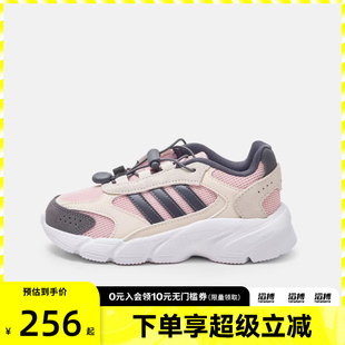adidas阿迪达斯女小童CRAZYCHAOS JQ8620 2000运动训练跑步鞋