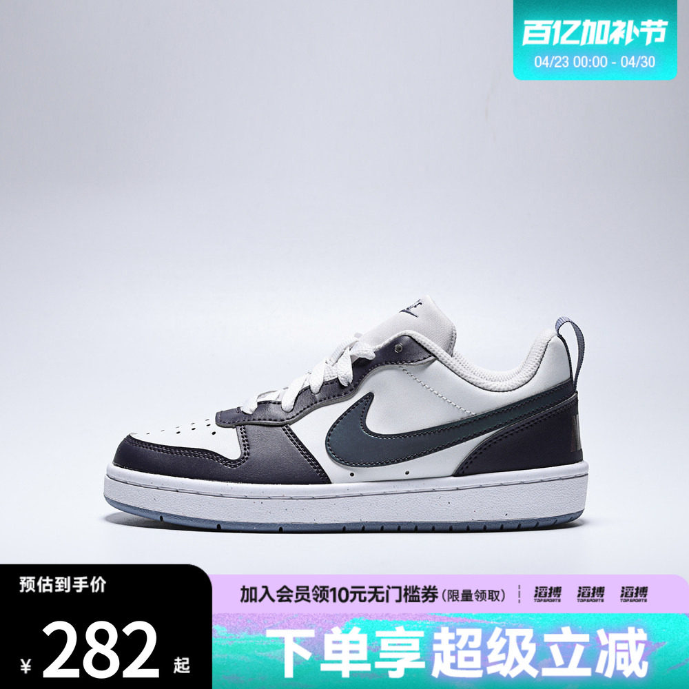NIKE耐克男大童酷菠萝COURT BOROUGH运动鞋休闲鞋板鞋IB0716-001
