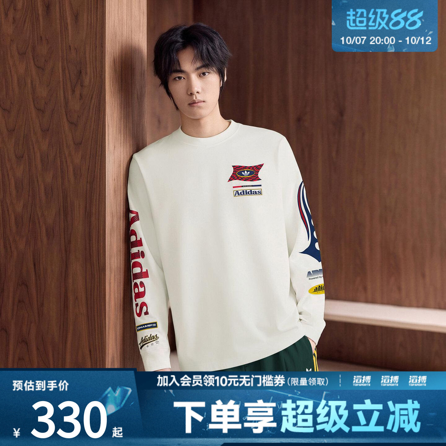 adidas阿迪达斯三叶草男子赛车风圆领运动长袖T恤上衣LD6506