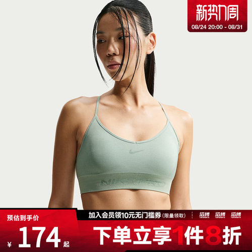 NIKE耐克女子AS W NP DF SMLS LS 运动健身BRA内衣IB9844-006