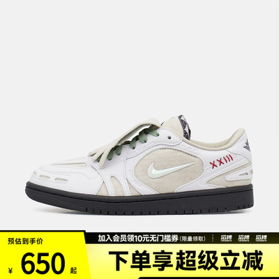 NIKE耐克女子WMNS AIR JORDAN 1 MM LOW V3运动休闲鞋IW2026-110