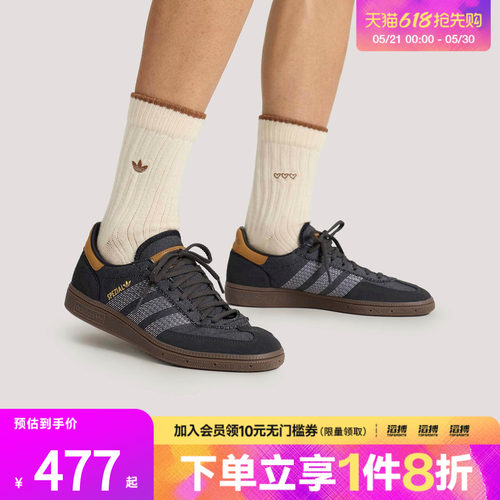 adidas阿迪达斯三叶草男女「T头鞋」经典运动板鞋德训鞋HP7131