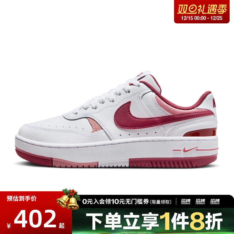 nike耐克运动鞋休闲鞋