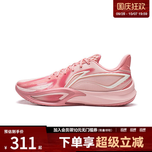 LI-NING李宁男子闪凌3运动训练篮球鞋ABAW007-2