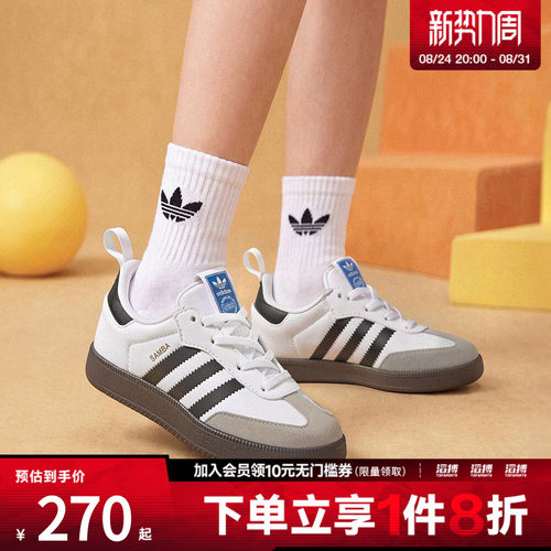 adidas阿迪达斯三叶草儿童SAMBA QUICKON K运动休闲鞋KI1579