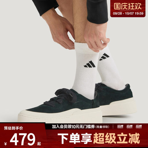 adidas阿迪达斯男女鞋LABCOURT LIGHTFOS运动休闲鞋JS4148