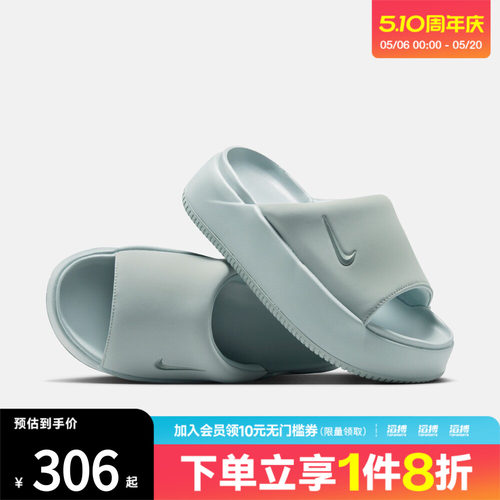 NIKE耐克女鞋WMNS NK CALM ELEVATION运动休闲拖鞋HJ5601-008