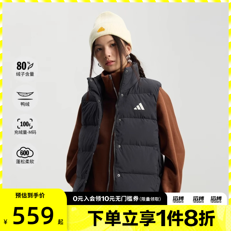 adidas阿迪达斯女子运动训练保暖立领羽绒马甲背心KH3973