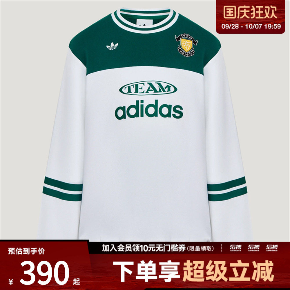 adidas阿迪达斯三叶草儿童复古街潮系列宽松运动卫衣套头衫LE1372