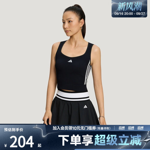 adidas阿迪达斯女子凉感无缝修身训练运动无袖背心健身上衣LF0064