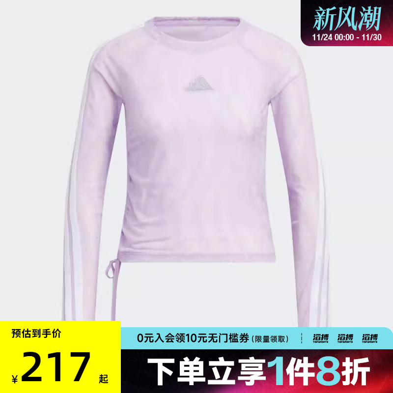 adidas阿迪达斯女子S MESH LS TEE运动休闲长袖T恤KB7608
