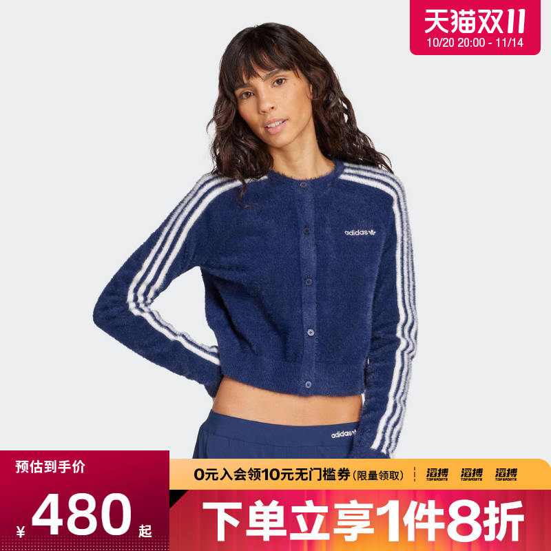 adidas 阿迪达斯三叶草女子FLUFFY CARDIGAN开衫外套JW3644