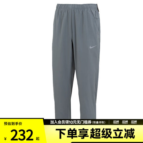 NIKE耐克男子运动休闲长裤FB7491-084