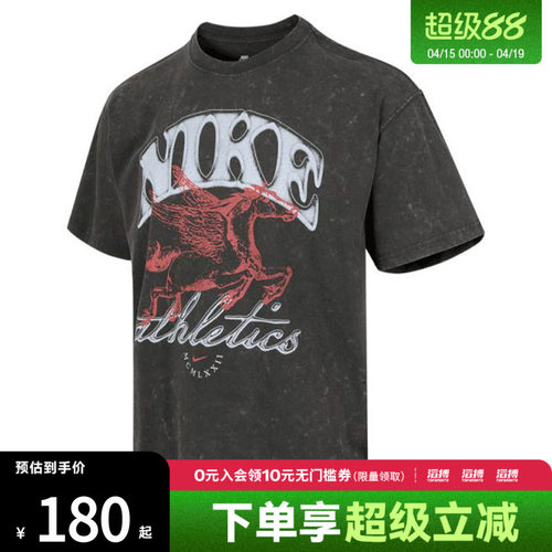 NIKE耐克男子AS U NSW M90 BB OC3运动休闲短袖T恤IH5070-060