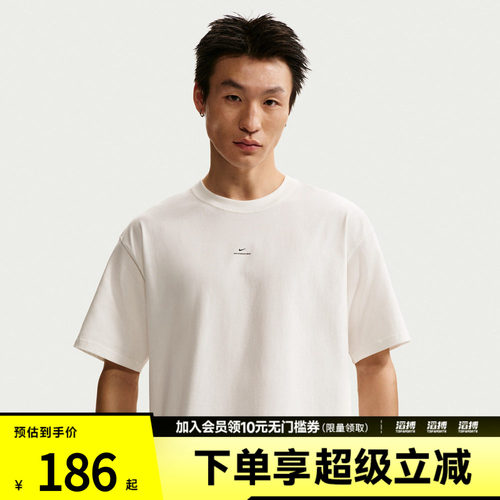 NIKE耐克男子AS M NK DF SI SS 运动休闲短袖T恤IR1862-133