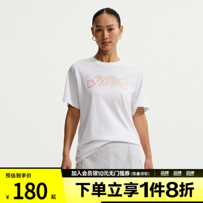 NIKE耐克女子运动休闲短袖T恤IR7559-100